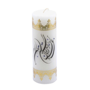 Persian Calligraphy Candle – Model Honiya (3x)