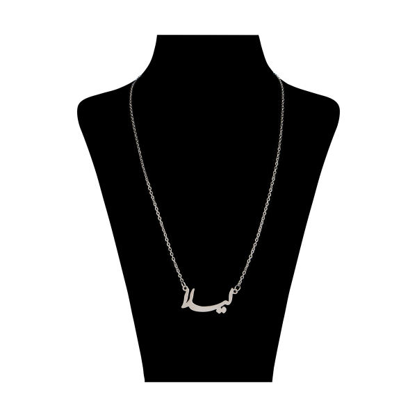 Collier Prénom en Argent "Leyla" en Farsi