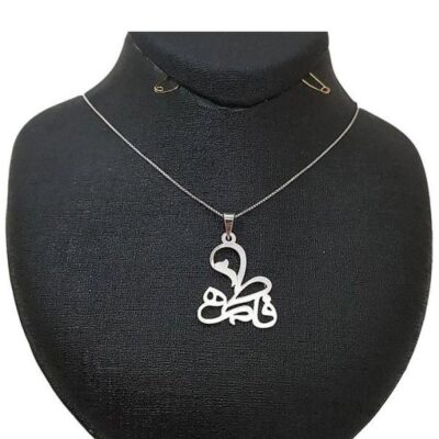 Collier Prénom en Argent “Fatmeh” en Farsi