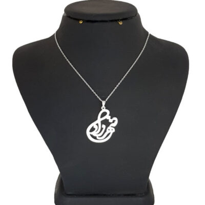 Collier Prénom en Argent “Shahrzad” en Farsi