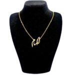 Collier Prénom en Argent “Elham” en Farsi