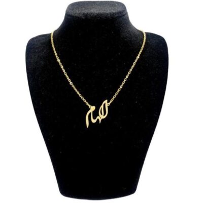 Collier Prénom en Argent “Elham” en Farsi