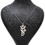 Collier Prénom en Argent “Mohammed” en Farsi