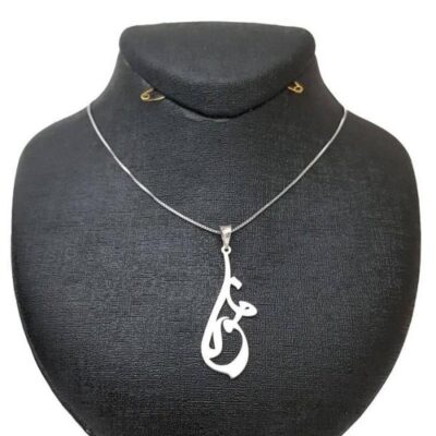 Collier Prénom en Argent “Mona” en Farsi