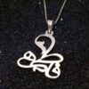 Collier Prénom en Argent "Fatmeh" en Farsi