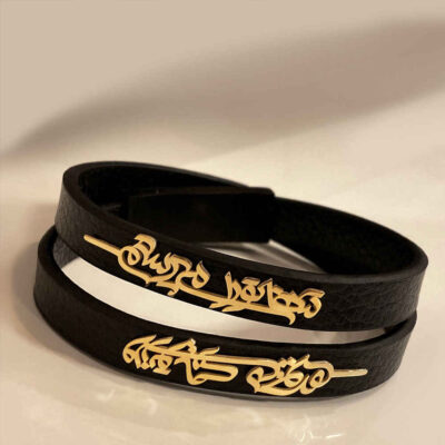 Bracelet en cuir persan pour hommes et femmes – Poème Noir