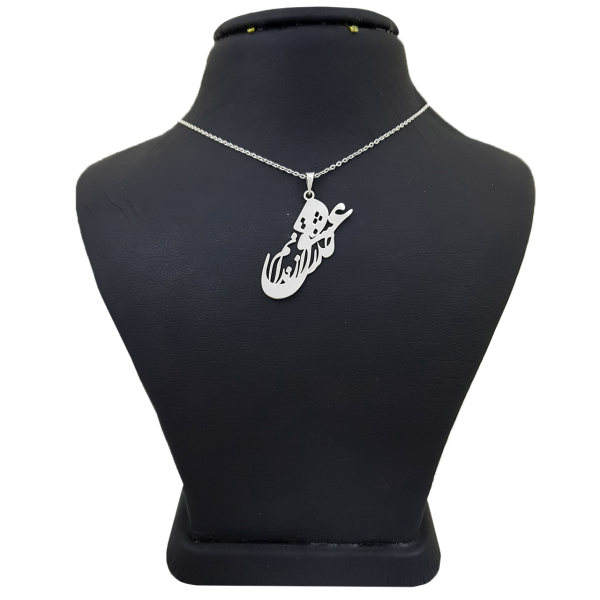Collier en Argent avec Calligraphie Farsi Minimaliste Eshgh