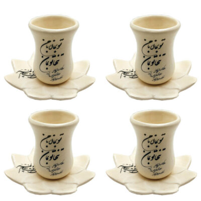 Ensemble Tasse à Thé Persane avec Soucoupe – Poterie à Motif Poème
