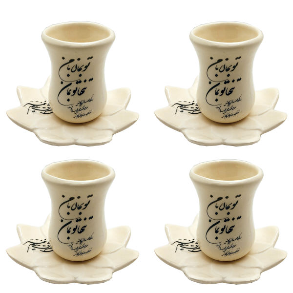 Ensemble Tasse à Thé Persane avec Soucoupe - Poterie à Motif Poème