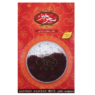 Safran Persan Authentique Sargol Saharkhiz 3 Grams