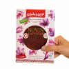 Safran iranien authentique Sargol Novin 4.61g