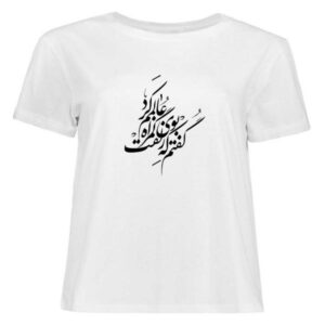 T-shirt en coton blanc persan Modèle Poème