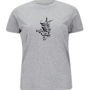 T-shirt en coton gris persan Modèle Poésie