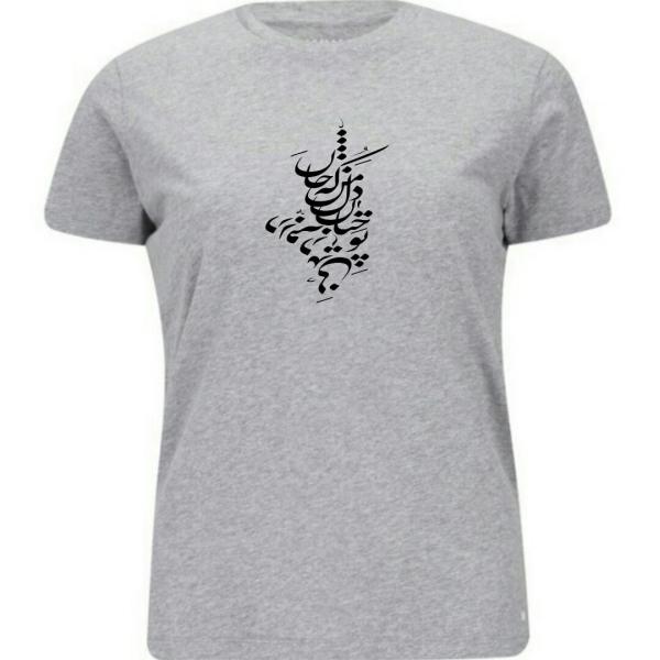 T-shirt en coton gris persan Modèle Poésie