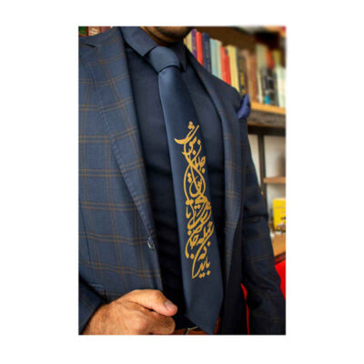 Cravate en soie pour homme – Calligraphie artistique inspirée de la Perse et poème