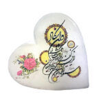 Lampe en sel islamique en forme de cœur artisanale avec calligraphie du verset Van Yakad