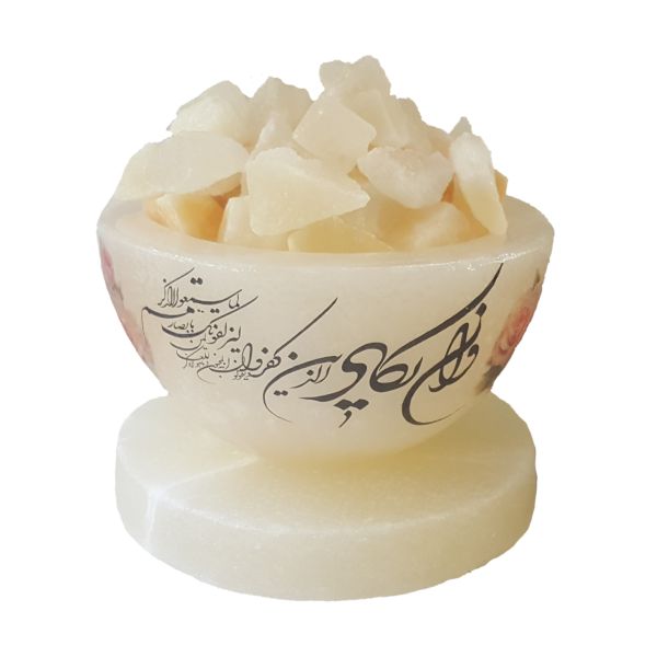 Lampe en sel en forme de bol islamique artisanale avec calligraphie du verset Wa In Yakad