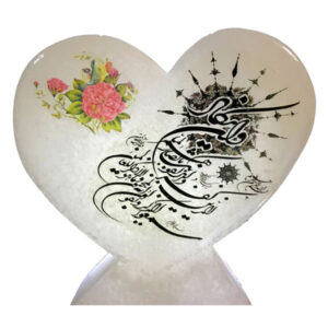 Lampe en sel en forme de cœur islamique artisanale avec calligraphie Van Yakad