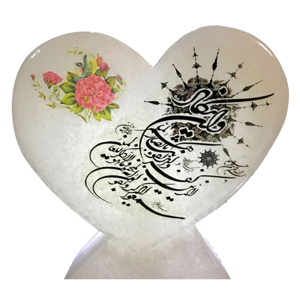 Lampe en sel en forme de cœur islamique artisanale avec calligraphie Van Yakad
