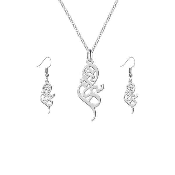 Ensemble de collier et boucles d'oreilles en argent persan - Samaneh