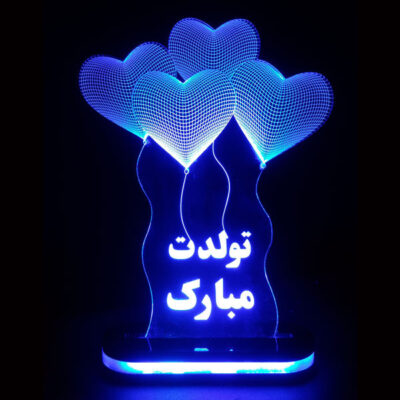 Lampe LED 3D persane – Joyeux Anniversaire