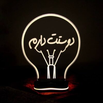 Lampe LED 3D persane – Calligraphie d’Amour