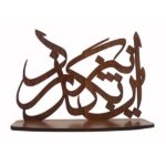 Persian Ornament Wooden Tabletop Candle Holder stand Calligraphy