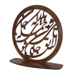 Persian Ornament Wooden Tabletop Candle Holder stand Calligraphy