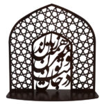 Persian Ornament Wooden Tabletop Candle Holder stand with Calligraphy Design