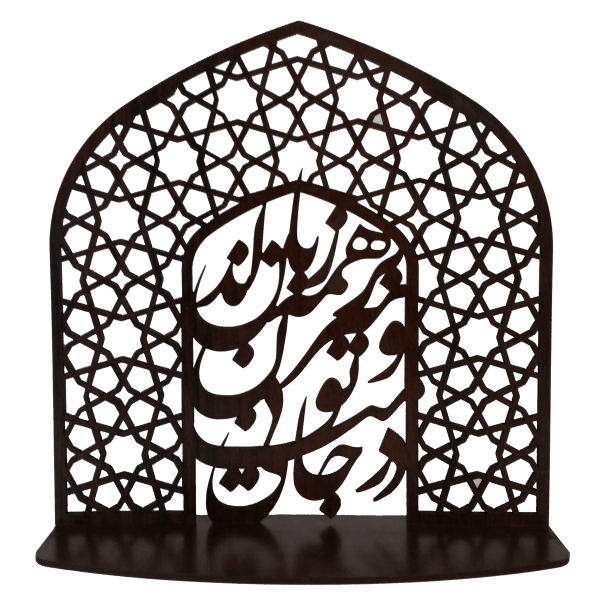 Persian Ornament Wooden Tabletop Candle Holder stand with Calligraphy Design