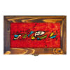 Boîte en Bois pour Cadeaux – Motif Persan Inspiré