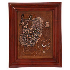 Horloge murale en bois persane artisanale avec motif géométrique Modèle Aram