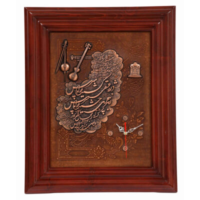 Horloge murale en bois persane artisanale avec motif géométrique Modèle Aram