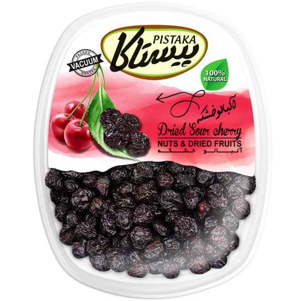 Cerises Acides Séchées Iraniennes (Aloocheh) - 2500 grammes