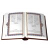 The Divan & Fal-E Hafez Shirazi Book Pocket Edition (Farsi)