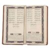 Fal-E Hafez - Livre d'édition de poche avec cadre (Farsi)