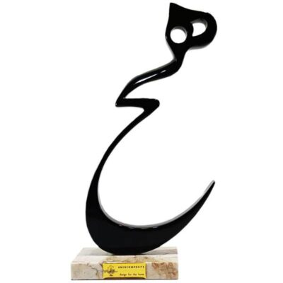 Figurine calligraphie persane Hich avec base en bois G323