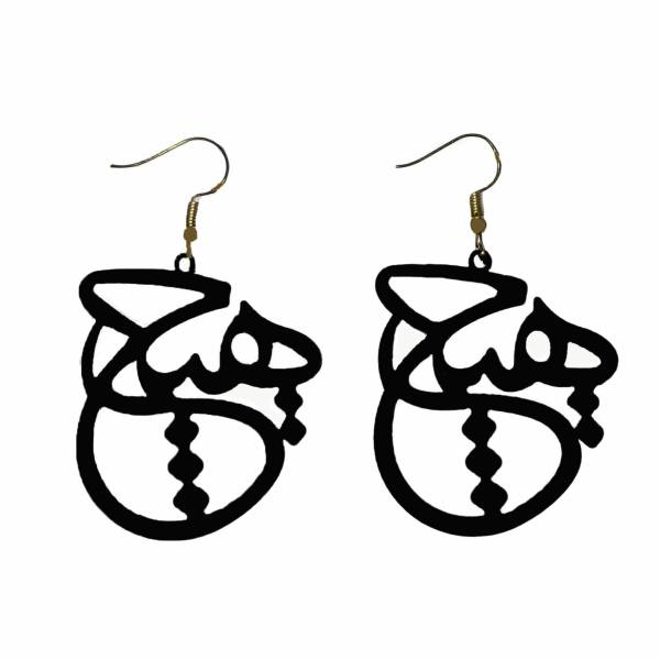 Persian Acrylic Earrings Model Calligraphy Hich