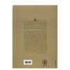 The Mirza Abdollah Radif for Tar Farsi Book