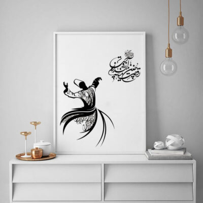 Affiche murale PVC persane avec cadre – Danse du Sama