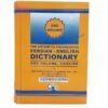 Le Dictionnaire progressif concis Aryanpur