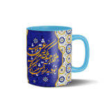 Mug en céramique persan – Poème d’amour en calligraphie