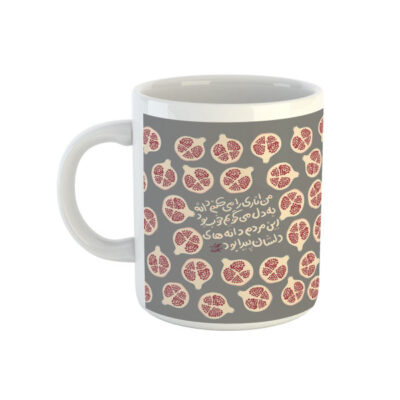 Mug en céramique persan – Poème de Sohrab Sepehri