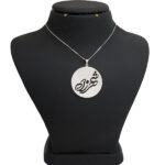 Collier Prénom en Farsi en Argent “Shahrzad”