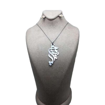 Collier Persan en Argent avec Calligraphie Minimaliste “Hich”
