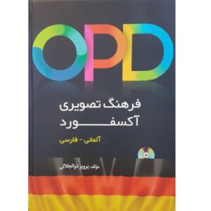Dictionnaire visuel OPD Oxford Allemand – Persan
