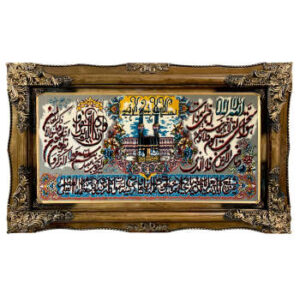 Tapis mural islamique Ayatul Kursi