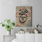 Affiche murale en bois persane – Hich