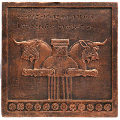 Réplique d’inscription – Lion à cornes inspiré de l’Antiquité perse