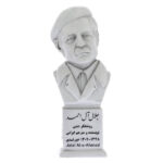 Buste de Jalal Al-e-Ahmad – Romancier iranien